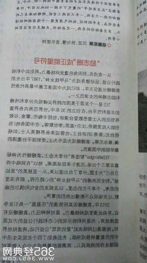 初中成長挫折作文開頭結(jié)尾