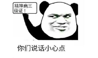 關(guān)于相親的英語(yǔ)笑話(相親過(guò)程爆笑笑話)