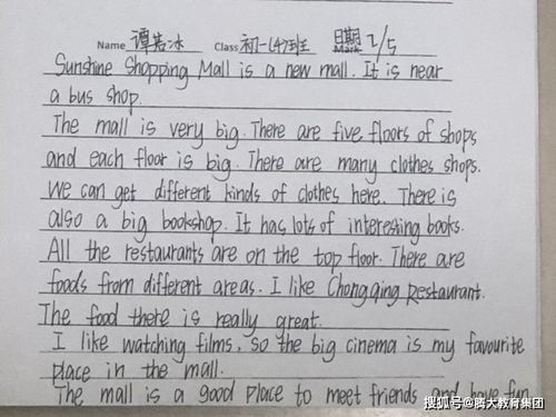 英語活動報到作文開頭