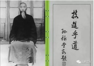 孫氏太極拳的源流(閩臺(tái)道教源流)