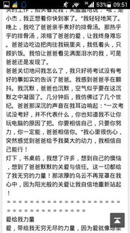 挫折給予我力量作文600字作文開頭