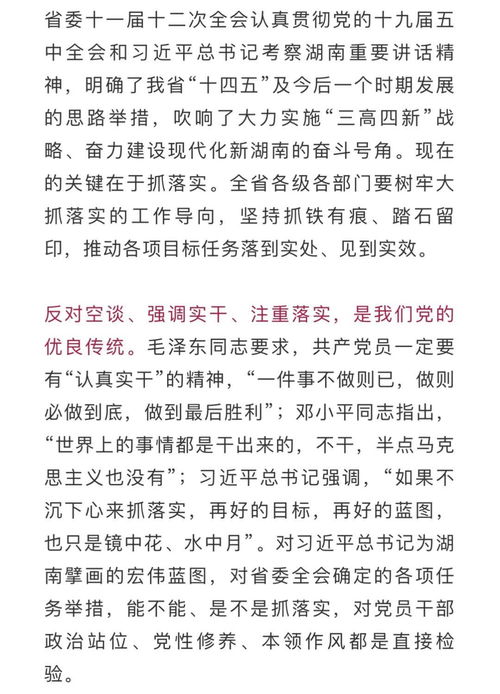 瀏陽河作文開頭