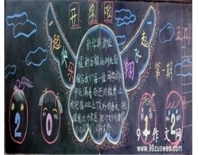 思念自己家鄉(xiāng)的作文開頭