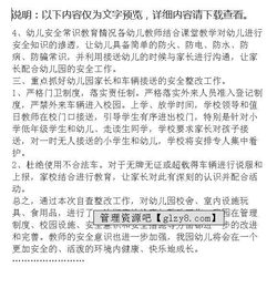 學(xué)校自查自糾材料 (學(xué)校收費(fèi)自查自糾報(bào)告)