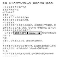 員工會(huì)議總結(jié)范文(會(huì)議總結(jié)范文)