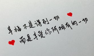 我漸漸明白了珍惜作文開頭結(jié)尾