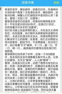 用來描寫事情作文的開頭結(jié)尾