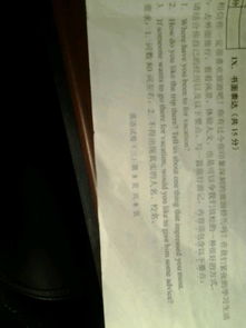 分享難忘經(jīng)歷英文作文開(kāi)頭