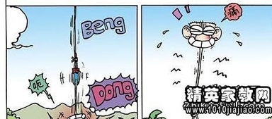 自薦班干部作文(自薦班干部作文)