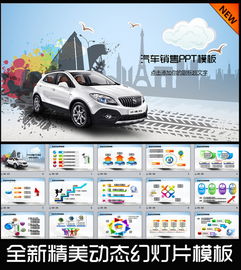 4s店活動總結(jié)ppt(4s店活動總結(jié)ppt)