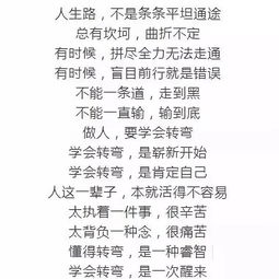 學(xué)會轉(zhuǎn)彎作文開頭