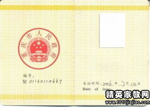 土建工程師轉正工作總結(土建工程師試用期轉正工作總結范文)