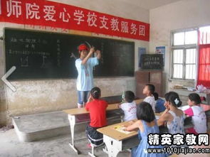 鄉(xiāng)村支教實(shí)踐報告(鄉(xiāng)村支教實(shí)習(xí)報告)