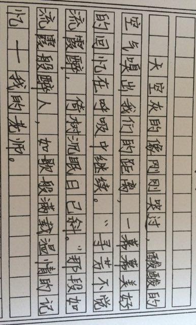 別人我溫暖的作文開頭結尾