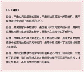 關(guān)于等不了的作文開頭