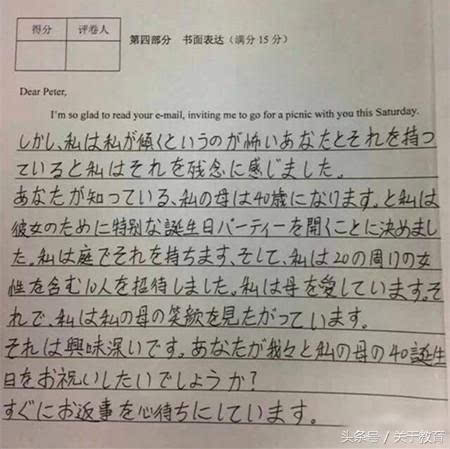 第一次中學(xué)生作文開頭結(jié)尾