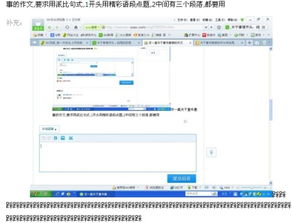 童趣事作文的排比句開(kāi)頭和結(jié)尾
