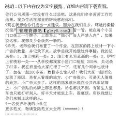 給上級(jí)部門(mén)建議書(shū)格式(給上級(jí)部門(mén)邀請(qǐng)函格式)