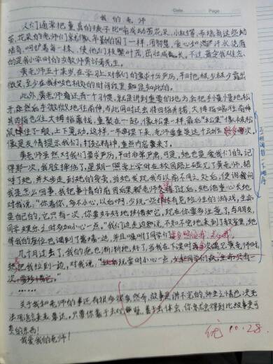 題目是談?wù)\信的作文500字作文開(kāi)頭