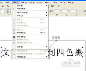 公司的文件格式要求(請示文件格式排版)