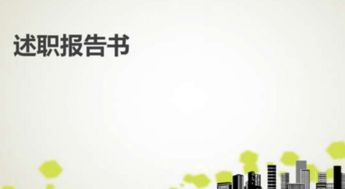 醫(yī)院科長述職報告(醫(yī)院科長述職報告（精選）)