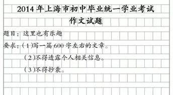 作文,開頭,幸運(yùn)