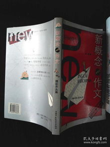 中學(xué)生作文開頭大全100字