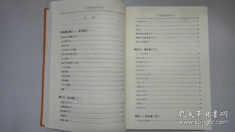 換證記散文(工商換證申請書)
