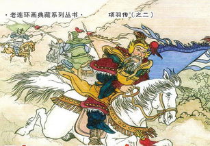 破釜沉舟,作文,開頭