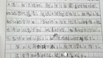 假如人我是媽媽作文開(kāi)頭結(jié)尾怎么寫(xiě)