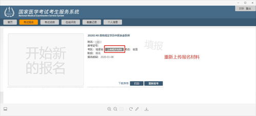 考生綜合評(píng)價(jià)報(bào)名需要提交哪些材料(海南成考報(bào)名需要提交哪些材料)