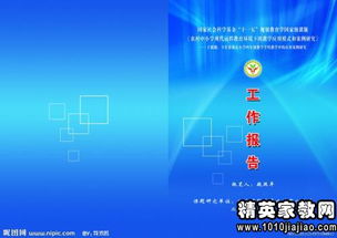 超市主管述職報告(超市主管述職報告)