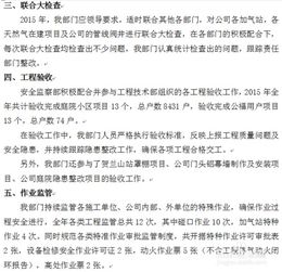 年終總結報告怎么寫(年終總結報告開頭怎么寫)