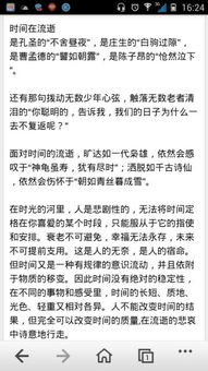 時間為話題作文開頭