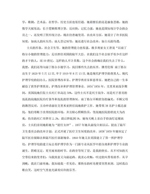 性質(zhì)的造句(性質(zhì)的解釋及造句)