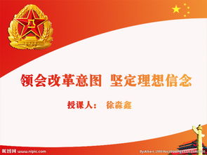 作文怎么開頭ppt背景圖