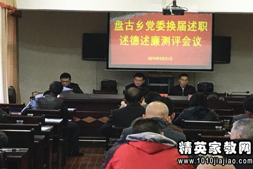 關(guān)于鄉(xiāng)鎮(zhèn)領(lǐng)導(dǎo)換屆述職報(bào)告(年鄉(xiāng)鎮(zhèn)領(lǐng)導(dǎo)班子換屆工作總結(jié)范文)