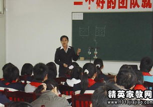 初二物理教師(初二物理教師工作計(jì)劃)