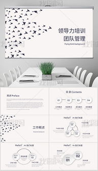 團(tuán)隊(duì)管理實(shí)訓(xùn)總結(jié)(團(tuán)隊(duì)管理總結(jié))