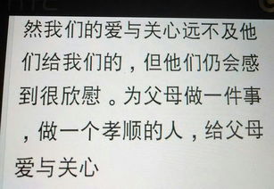 專心做事的作文開頭