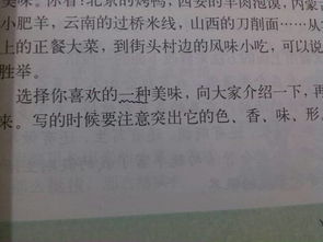 美食的點滴幸福作文開頭