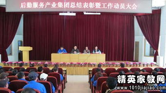 醫(yī)院后勤工作調查報告(醫(yī)院后勤工作設想)