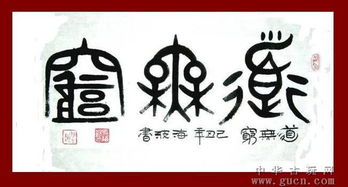 天生我才必有用為話(huà)題的作文開(kāi)頭