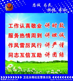 服務(wù)類(lèi)職業(yè)口號(hào)(服務(wù)類(lèi)口號(hào)有哪些)