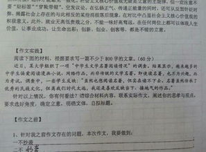 去揚州旅游的作文800字開頭