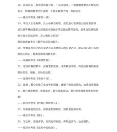 語(yǔ)文作文萬(wàn)能開(kāi)頭帶排比句