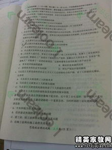 英語專業(yè)社會(huì)現(xiàn)狀調(diào)查報(bào)告(英語專業(yè)社會(huì)現(xiàn)狀調(diào)查報(bào)告)