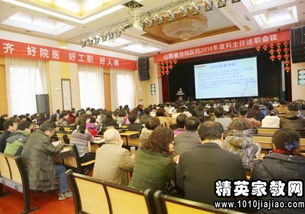 醫(yī)院科主任個人述職報告(醫(yī)院科主任個人述職報告(2))