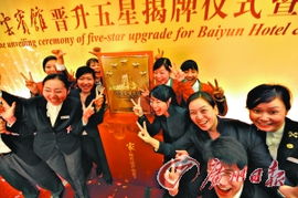 酒店升職感言(酒店升職感言)