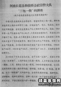 災(zāi)后恢復(fù)重建自查報(bào)告(災(zāi)后恢復(fù)重建情況的報(bào)告)